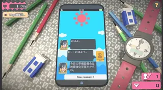 Screenshot of Touch Himawari
