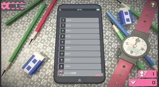 Screenshot of Touch Himawari Download