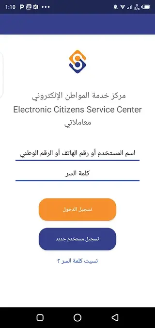 Screenshot of Transactional Apk