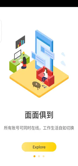 Screenshot of Unban App