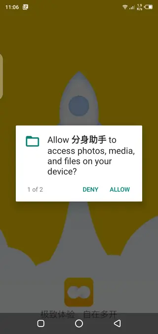 Screenshot of Unban Apk