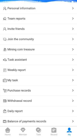Screenshot of UpGood Apk