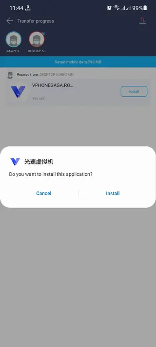 Screenshot of VPhoneGaGa Apk