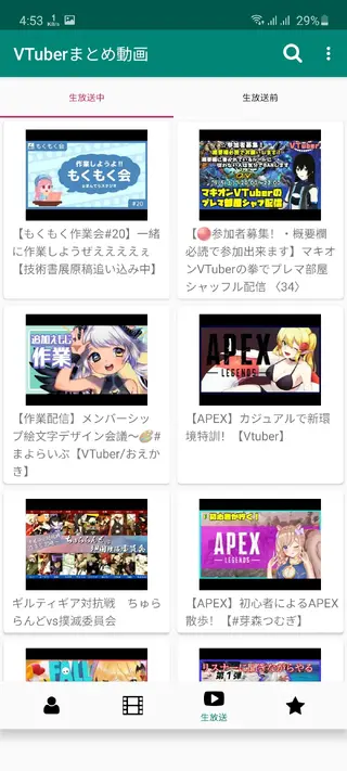 Screenshot of VTuber Apk