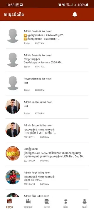 Screenshot of We Are Soccer Android