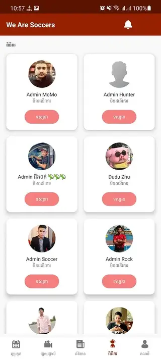 Screenshot of We Are Soccer App