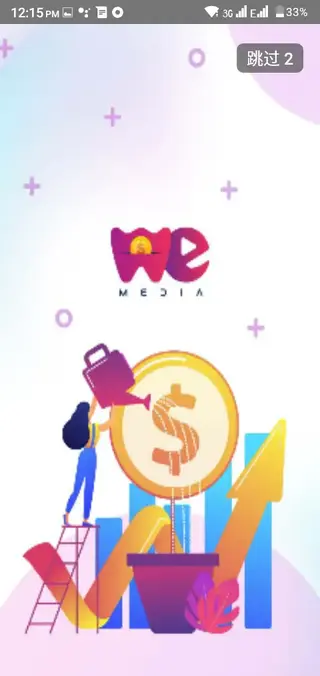 Screenshot of WEMedia Apk