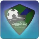 Yalla Shoot