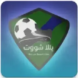 Yalla Shoot icon