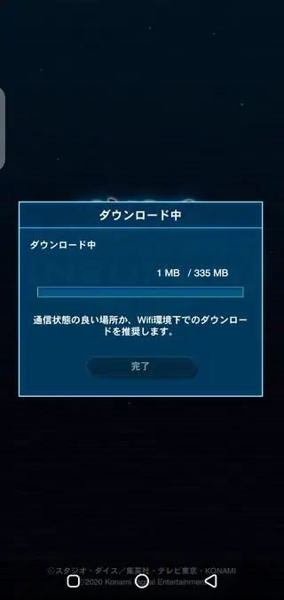 Screenshot of Yugioh Neuron