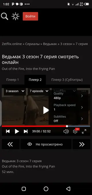 Screenshot Of Zetflix24 App