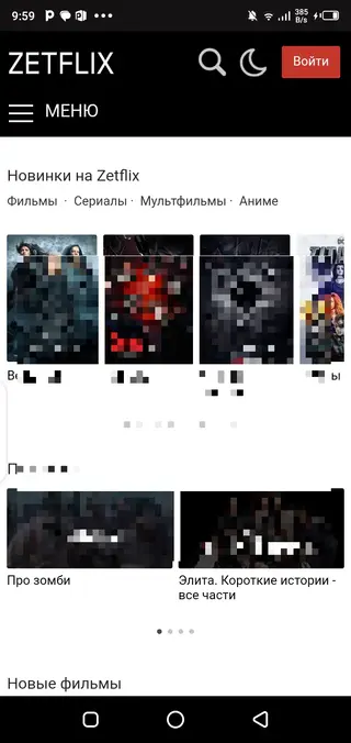 Screenshot Of Zetflix24