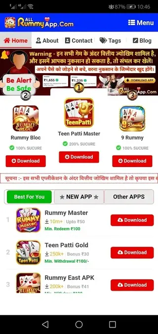 Screenshot of All Rummy App Android