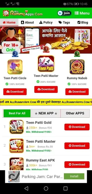 Screenshot of All Rummy App APK