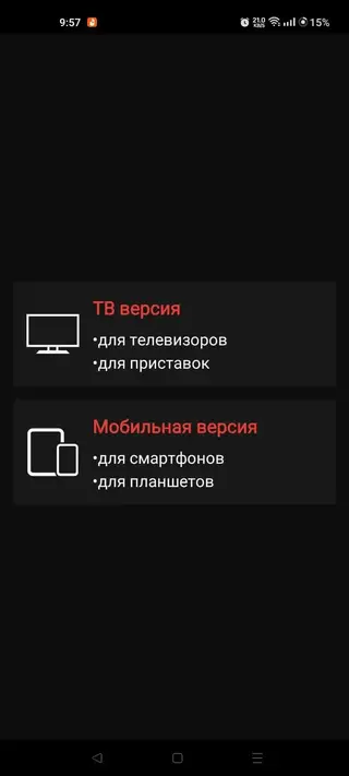 Screenshot of HDrezka