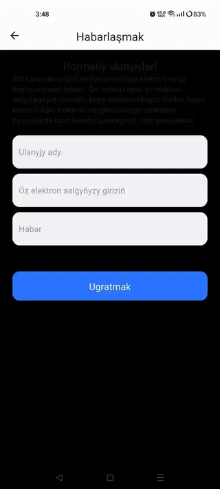 Screenshot of Horjun TV App