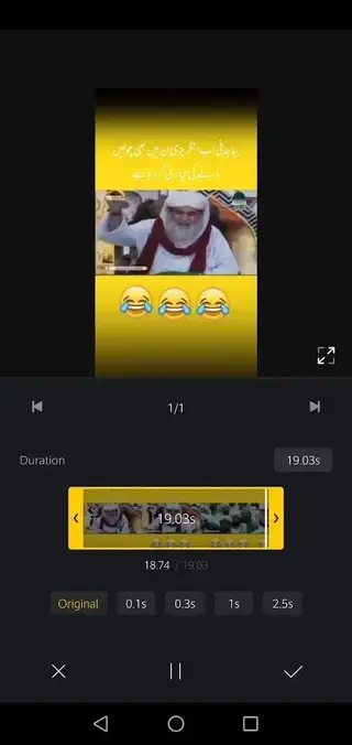 Screenshot of VN Video Editor App