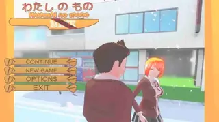Screenshot of Watashi No Loli Game
