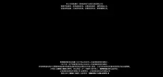 Screenshot of Brawl Stars China Game