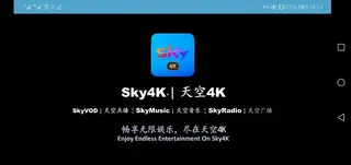 Screenshot of Sky4K Apk