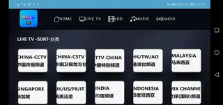 Screenshot of Sky 4K Apk