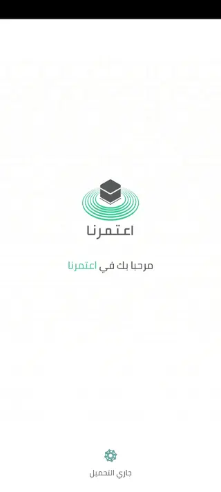 Screenshot of Eatmarna App
