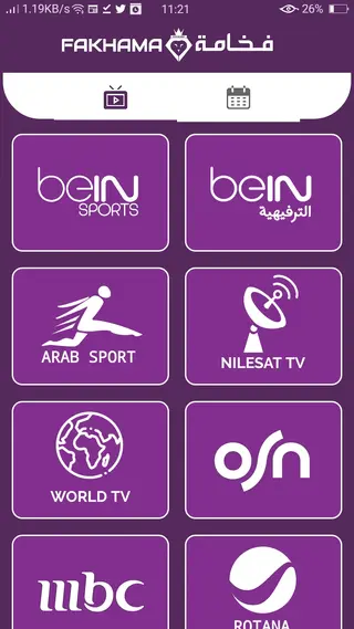 Screenshot of Fakhama TV App