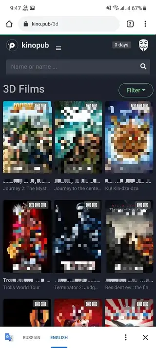 Screenshot of Kinopub