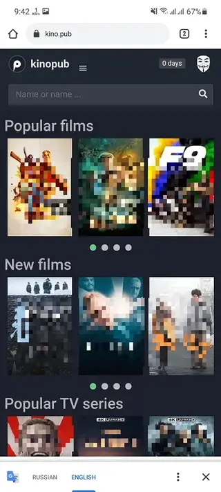 Screenshot of Kinopub Android