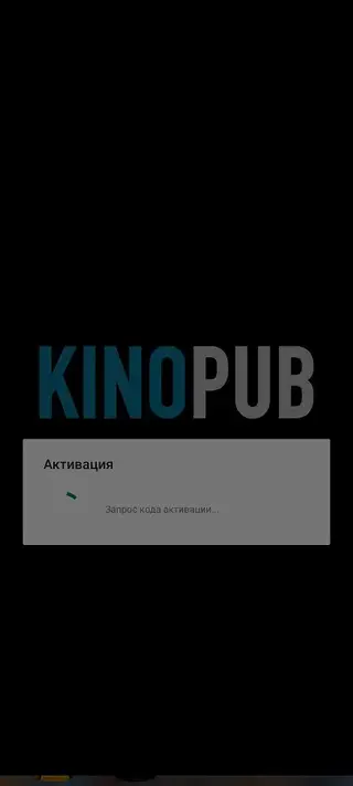 Screenshot of Kinopub Apk