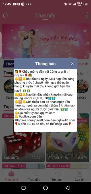 Screenshot of QQlive Apk