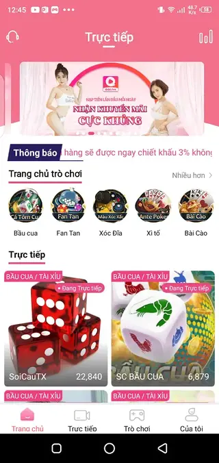 Screenshot of QQlive Apk Apk