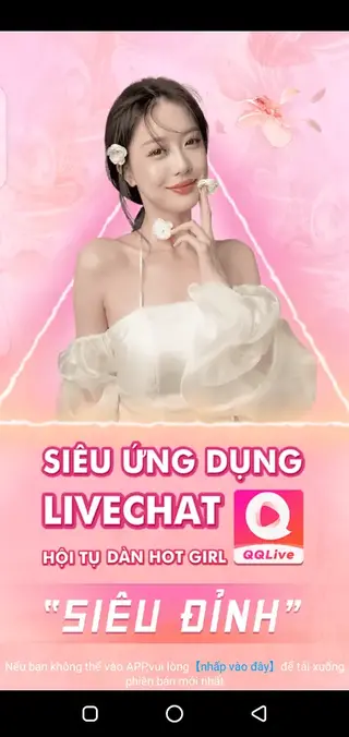 Screenshot of QQlive Android