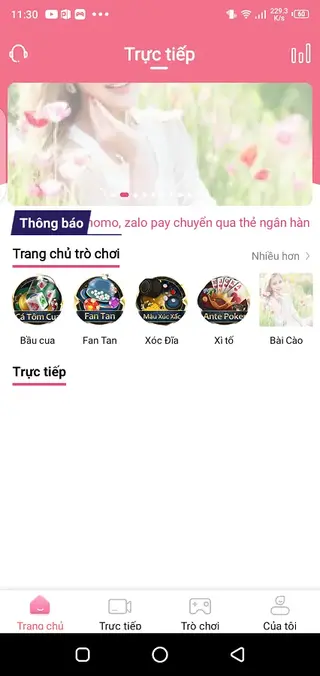 Screenshot of QQlive Download
