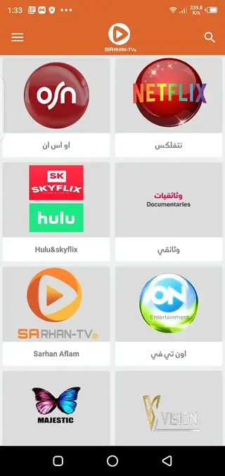 Screenshot of Sarhan TV Download
