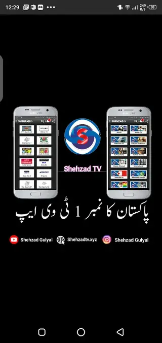 Screenshot of Shehzad TV Android