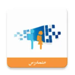 Massar Moutamadris icon