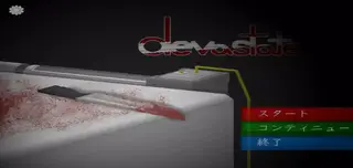 Screenshot of Devastate