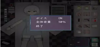 Screenshot of Devastate Download