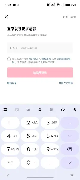 Screenshot of Rotoscope Apk