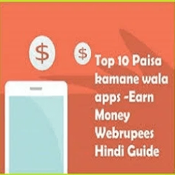 Paisa Kamane Wala App