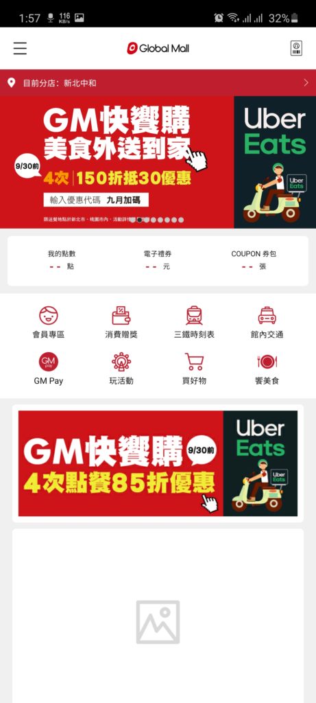 Screenshot of Global Mall Apk