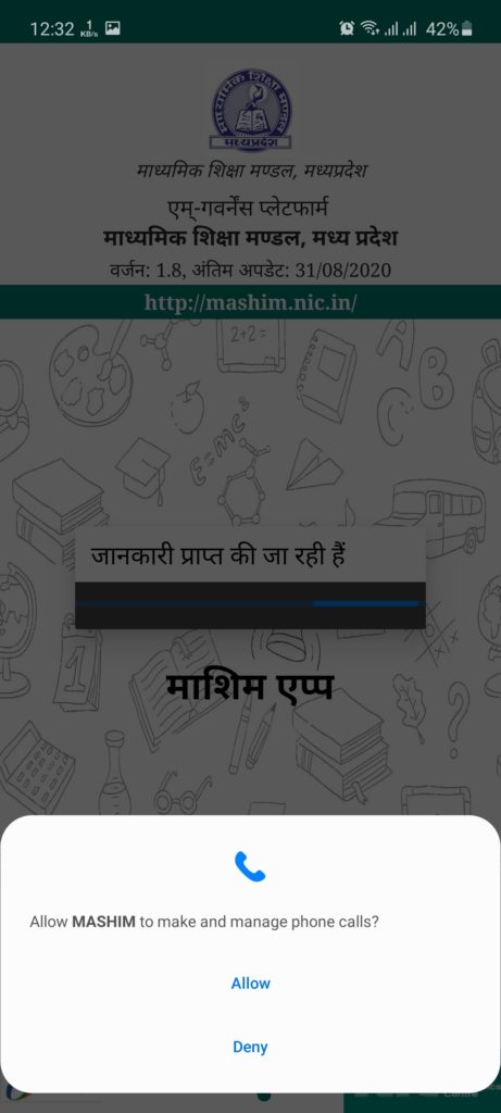 Screenshot of Mashim App Download