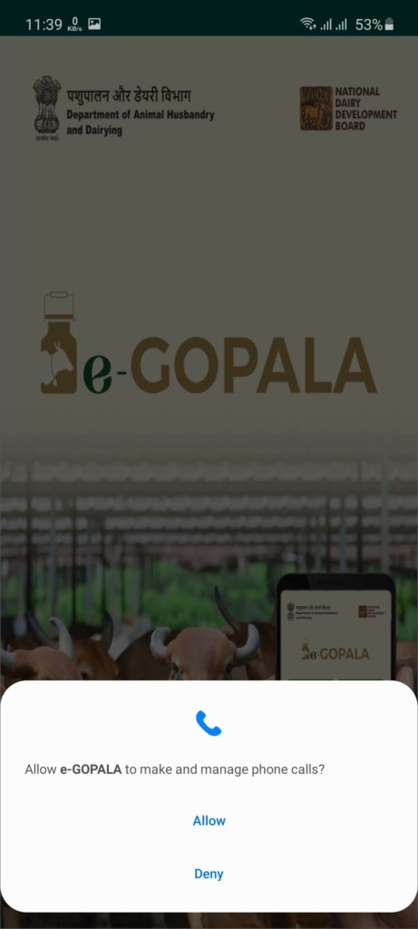 Screenshot of e Gopala App For Android