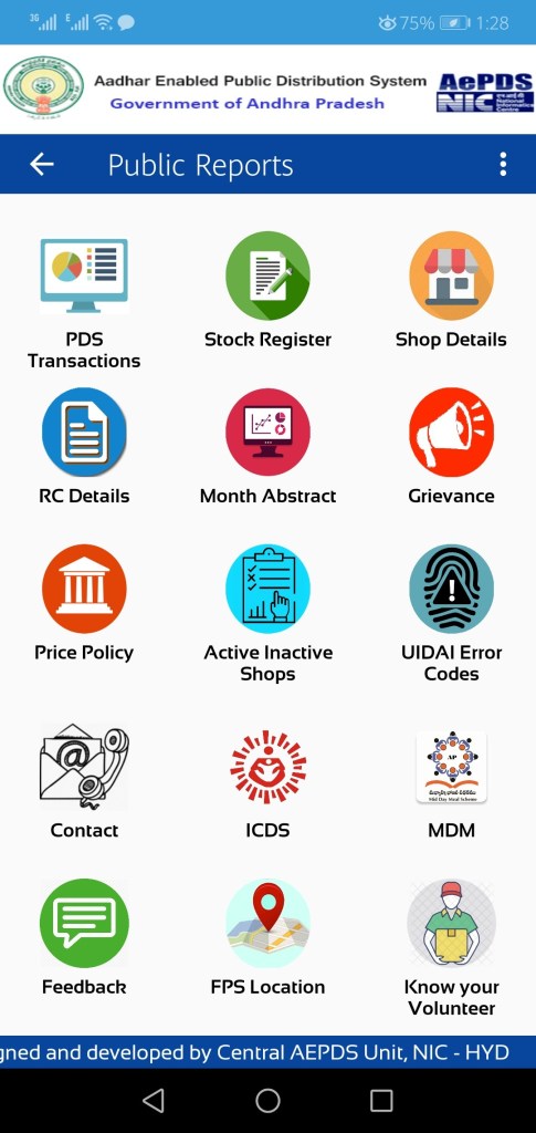 Screenshot of AePDS App