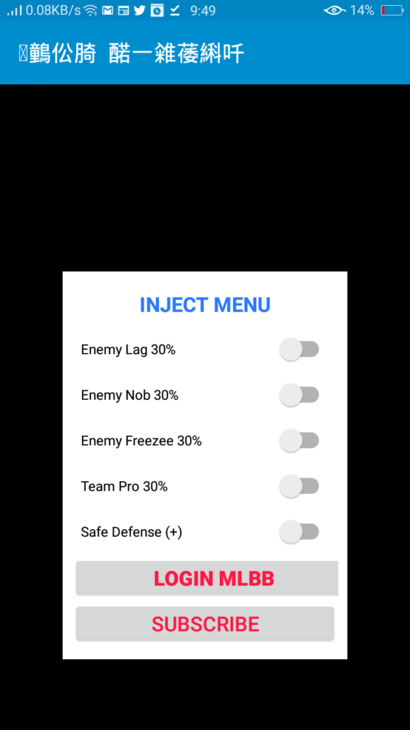 Screenshot of Inject Mod Booster Apk