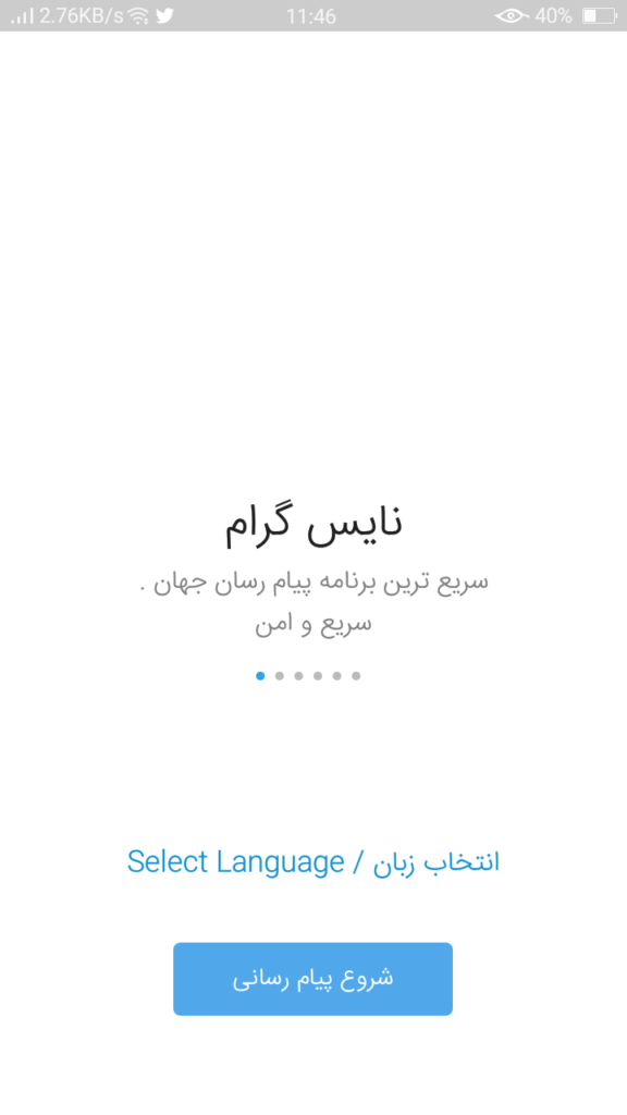 Screenshot of Nicegram App