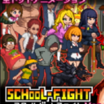 School Dot Fight